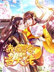 奔跑吧 综艺海报